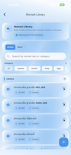 Application preview 9